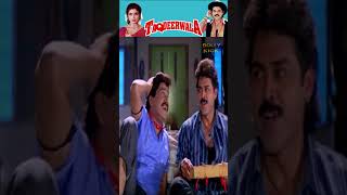 Venkatesh and Laxmikant Berde Comedy Scene | #shorts | Taqdeerwala Movie Scenes