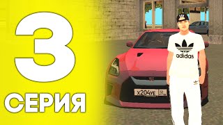 💛ПУТЬ ДО ЛАМБЫ НА BLACK RUSSIA RP #3 - АВТОУГОНЩИК