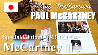 Paul McCartney | McCartney Ⅲ Japanese Edition CD Unboxing - ポール・マッカートニー マッカートニーⅢ スペシャル・エディション 開封動画