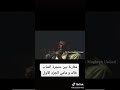 مقارنة بين صوت شاب خالد و شاب مامي مقارنة بين صوت شاب خالد و شاب مامي