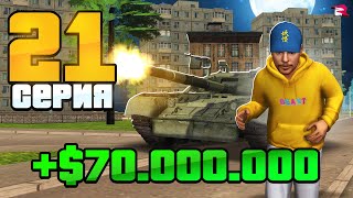 :           #21  (gta rodina rp)