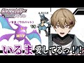【暇72】【ポケモンBDSP】いるま（クロバット）がMVP過ぎて大胆に告白してしまう【シクフォニ】【切り抜き】