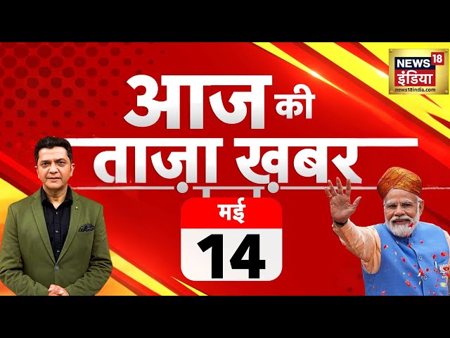 🔴Aaj Ki Taaza Khabar Live: Lok Sabha Election 2024 | PM Modi Nomination | Varanasi | Rahul Gandhi class=