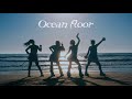 mimi kiddy &lsquo;Ocean floor&rsquo; MV