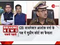 CBI vs CBI: SC reinstates Alok Verma as Director, can't take major policy decisions for now