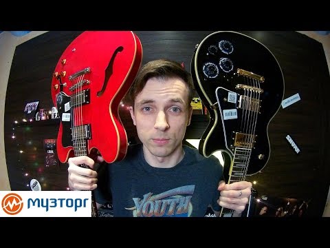 Видео: Разлика между китара Epiphone и китара Gibson