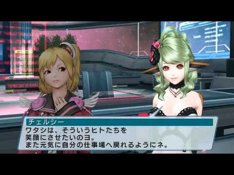誕生日プレゼント チェルシー アニメグッズ Niter Edu