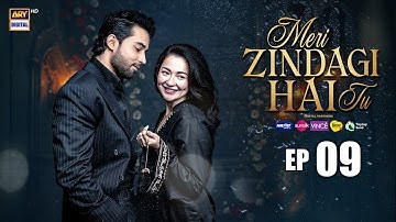 Meri Zindagi Hai Tu Episode 9 | 5 DEC 2025 | ENG SUB | Hania Aamir | Bilal Abbas Khan | ARY Digital