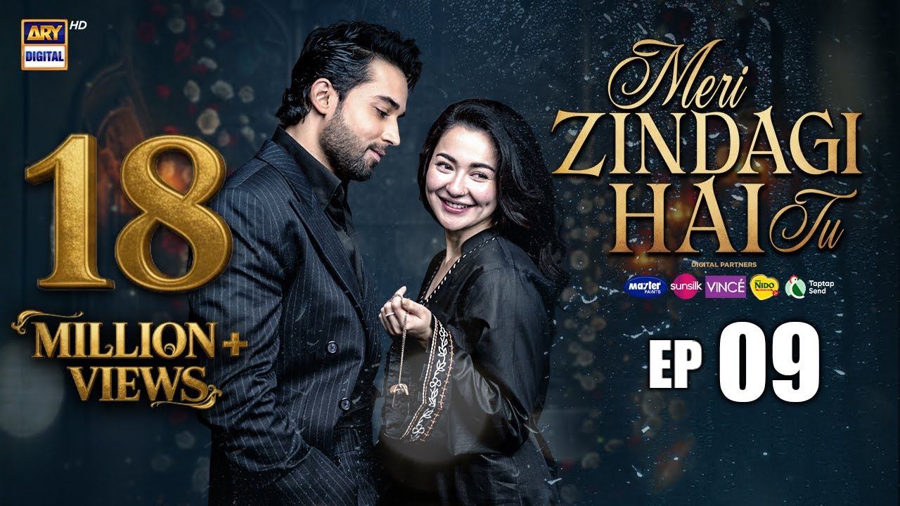Meri Zindagi Hai Tu Episode 9 | 5 DEC 2025 | ENG SUB | Hania Aamir | Bilal Abbas Khan | ARY Digital
