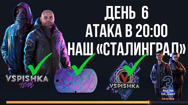 РИСКОВАННАЯ АТАКА C 20.00 до 21.00 | НАШ "СТАЛИНГРАД" СЕГОДНЯ!