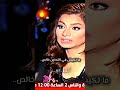 هات الدكتور عشان يخيط 
