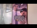 د بطو راهو يعري وزحل يخبط الكارما والفضائح تتجلى الفلك يشرح لنا القادم ليس كل من حولنا هو بشري 