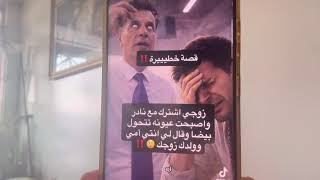 #د.بطو…راهو يعري وزحل يخبط.الكارما والفضائح تتجلى. الفلك يشرح لنا القادم..ليس كل من حولنا هو بشري.