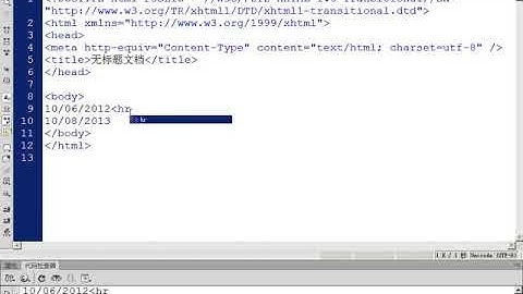 18.Dreamweaver在网页中插入日期、水平线、大号字体、小号字体