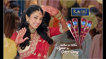 Kaveri Mehendi Cone New TVC With Brand Ambassador Rupali Ganguly (Anupama)