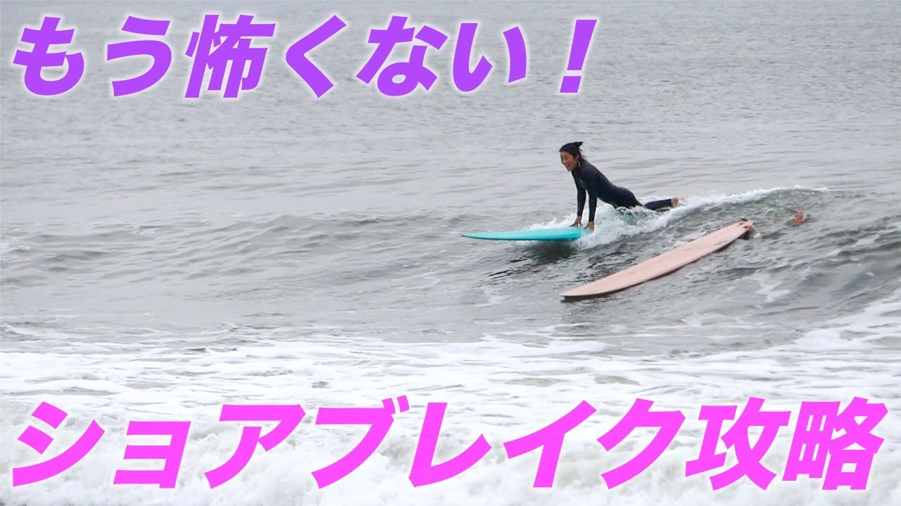 夏 サーフィン オリジナル サーフボード Chicks ピンク ソフトケース付 ...