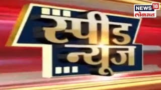 Top Evening Headlines | Speed News | 3 May 2019