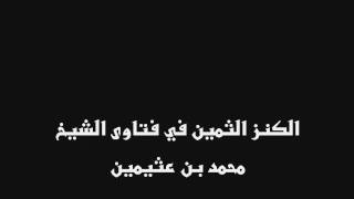 1720 - حكم توكيل شركة الراجحي في ذبح الهدي