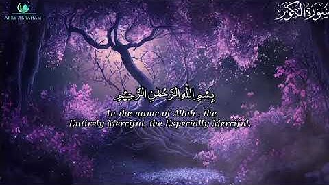 سورة الكوثر (مترجمة ) Surah Al kawthar