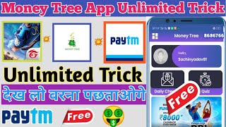 Money Tree App Unlimited Trick | Money Tree App Se Paise Kaise Kamaye | Money Tree App Payment Proof screenshot 1