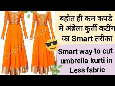 5 मीटर कपड़े से बनाए डिजाइनर फुल घेर गाउन /Gown Cutting and Stiching in  Hindi - YouTube
