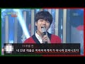 INFINITE Lately White Propose Stage Mix 인피니트 하얀고백 INFINITE Lately White Propose Stage Mix 인피니트 하얀고백