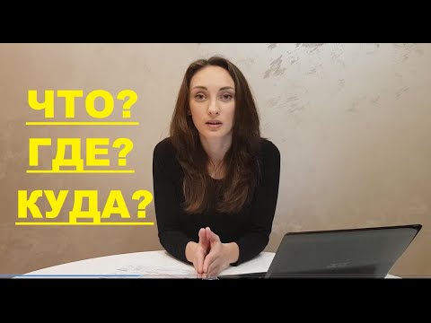 Забронировали тур - что дальше?