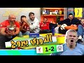 لبست ليفربول و لكن خذلوني رد فعل كلاسيكو إنجلترا ليفربول ١ ٢ مانشستر سيتي 