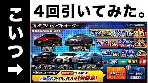 うぃーくドリスピ車盗む Mp3