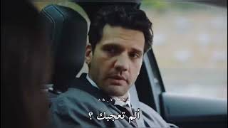 مشهد تشويقي من حلقة الليلة من مسلسل القضاء مترجم