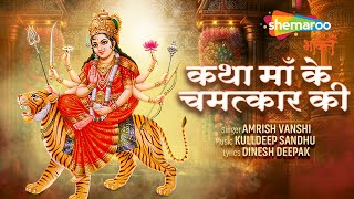 Watch on YouTube