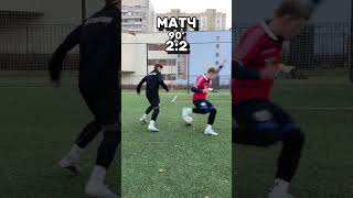 ⚽Замена, которая перевернула ход игры🔥 Подпишись❤️