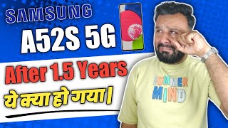 Samsung A52s 5G After 1.5 Years | What Happened ? 😭😭😭