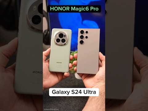 سعر ومواصفات هاتف Honor Magic 6 Pro وقدرات كاميرا البيريسكوب الخارقة - مقارنة كاميرا جالكسي S24 الترا 🆚 هونر ماجيك 6 برو S24 Ultra Vs Magic6 Pro📸📱🔥