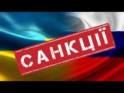 Санкции не работают в РФ . Правда или самоуспокоение Россиян?