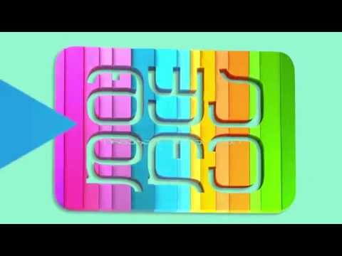 შუადღე GDS-ზე