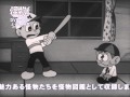 モノクロ版TVアニメ　怪物くん　DVD-BOX上・下巻