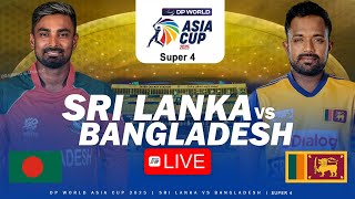 🔴 LIVE | Sri Lanka vs Bangladesh | Super 4 | Asia Cup 2025 | DP World Asia Cup 2025