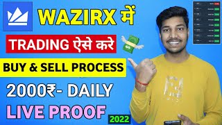 Wazirx Trading 2022 | Wazirx Me Trading Kaise Kare | How To Buy & Sell In Wazirx | Wazirx