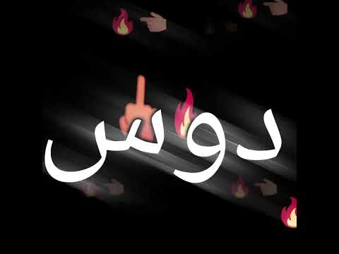 افجر حالات واتس2022 مهرجان كد هعملها معاك دوس نجمه وشباك مهرجانات حلات حالات واتس 2022