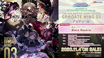 تحميل シャニマス アンティーカ