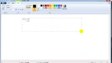 1 13 1 相对路径和绝对路径