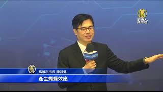 【Live-20201217】新唐人亞太新聞