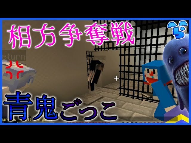Minecraft] The new rules are too cruel! An ugly fight over a