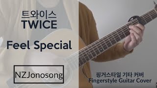 TWICE - Feel Special | Fingerstyle Guitar Cover