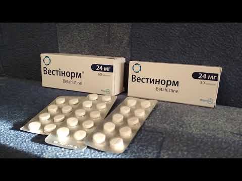 Видео: Westinorm - инструкции за употреба на таблетки, цена, аналози, рецензии
