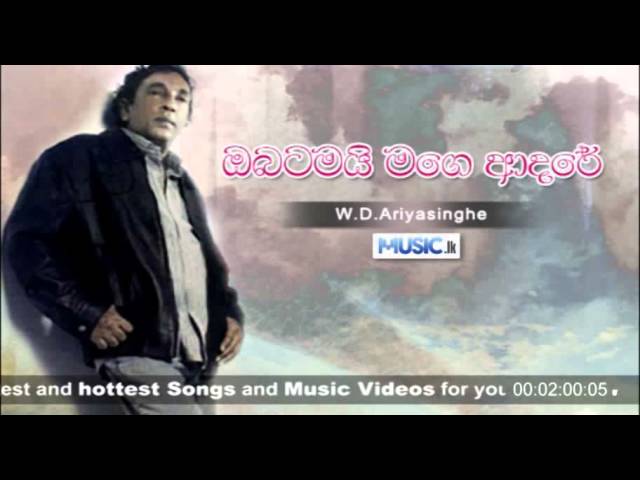 Obatamai Mage Adare - W D Ariyasinghe