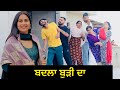         new latest punjabi short movie jatt sauda