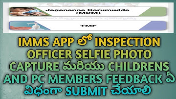 HOW TO SUBMIT INSPECTION OFFICER PHOTO CAPTURE AND CHILD& PC FEEDBACK IN IMMS APP LATEST VERSION