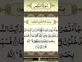 kya tumne nhi dekha allah⛅🌫️🌫️ badlo #bayan#urdoo translate #islamic shorts